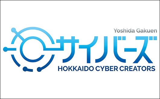 専門学校北海道サイバークリエイターズ大学校