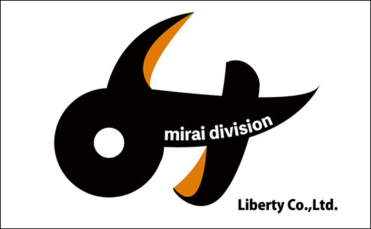 リバティー みらい部